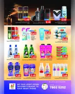 عروض دار الحياة هايبر ماركت بفرع الخوير من ٢٤ حتى ٣٠ أبريل ٢٠٢٦ توفير نهاية الشهر - هلا القرم هايبر ماركت - عمان - 24 ابريل 2026 – 4 مايو 2026 - صفحة 6