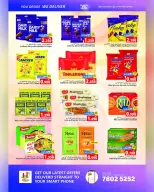 عروض دار الحياة هايبر ماركت بفرع الخوير من ٢٤ حتى ٣٠ أبريل ٢٠٢٦ توفير نهاية الشهر - هلا القرم هايبر ماركت - عمان - 24 ابريل 2026 – 4 مايو 2026 - صفحة 3