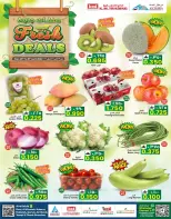 عروض ك إم للتجارة عمان من ٢٣ حتى ٢٥ أبريل ٢٠٢٦ عروض السوق الطازج - ك إم للتجارة - عمان - 23 ابريل 2026 – 25 ابريل 2026 - صفحة 1