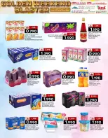 عروض ك إم للتجارة عمان من ٢٣ حتى ٢٦ أبريل ٢٠٢٦ عروض نهاية الأسبوع - ك إم للتجارة - عمان - 23 ابريل 2026 – 26 ابريل 2026 - صفحة 18