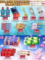 عروض ك إم للتجارة عمان من ٢٣ حتى ٢٦ أبريل ٢٠٢٦ عروض نهاية الأسبوع - ك إم للتجارة - عمان - 23 ابريل 2026 – 26 ابريل 2026 - صفحة 21