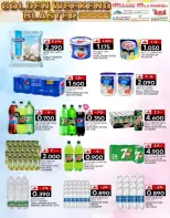 عروض ك إم للتجارة عمان من ٢٣ حتى ٢٦ أبريل ٢٠٢٦ عروض نهاية الأسبوع - ك إم للتجارة - عمان - 23 ابريل 2026 – 26 ابريل 2026 - صفحة 17