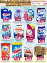 عروض ك إم للتجارة عمان من ٢٣ حتى ٢٦ أبريل ٢٠٢٦ عروض نهاية الأسبوع - ك إم للتجارة - عمان - 23 ابريل 2026 – 26 ابريل 2026 - صفحة 27