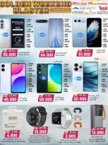 عروض ك إم للتجارة عمان من ٢٣ حتى ٢٦ أبريل ٢٠٢٦ عروض نهاية الأسبوع - ك إم للتجارة - عمان - 23 ابريل 2026 – 26 ابريل 2026 - صفحة 30