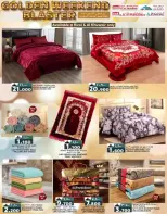 عروض ك إم للتجارة عمان من ٢٣ حتى ٢٦ أبريل ٢٠٢٦ عروض نهاية الأسبوع - ك إم للتجارة - عمان - 23 ابريل 2026 – 26 ابريل 2026 - صفحة 38