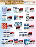 عروض ك إم للتجارة عمان من ٢٣ حتى ٢٦ أبريل ٢٠٢٦ عروض نهاية الأسبوع - ك إم للتجارة - عمان - 23 ابريل 2026 – 26 ابريل 2026 - صفحة 12