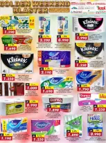 عروض ك إم للتجارة عمان من ٢٣ حتى ٢٦ أبريل ٢٠٢٦ عروض نهاية الأسبوع - ك إم للتجارة - عمان - 23 ابريل 2026 – 26 ابريل 2026 - صفحة 29