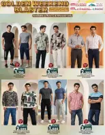 عروض ك إم للتجارة عمان من ٢٣ حتى ٢٦ أبريل ٢٠٢٦ عروض نهاية الأسبوع - ك إم للتجارة - عمان - 23 ابريل 2026 – 26 ابريل 2026 - صفحة 35