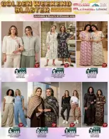 عروض ك إم للتجارة عمان من ٢٣ حتى ٢٦ أبريل ٢٠٢٦ عروض نهاية الأسبوع - ك إم للتجارة - عمان - 23 ابريل 2026 – 26 ابريل 2026 - صفحة 34