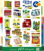 Ofertas de Centro Al Amri Oman de 23 a 26 abril 2026 Oferta exclusiva - Página 2