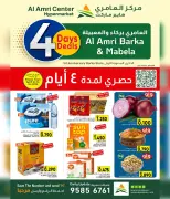 Ofertas de Centro Al Amri Oman de 23 a 26 abril 2026 Oferta exclusiva - Página 1