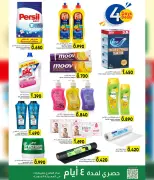 Ofertas de Centro Al Amri Oman de 23 a 26 abril 2026 Oferta exclusiva - Página 3