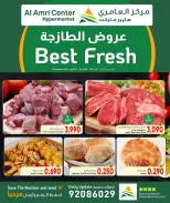 Ofertas de Centro Al Amri Oman de 23 a 26 abril 2026 Ofertas frescas - Página 2