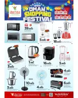 Mark & Save offers in Barka from 23 to 29 April 2026 SHOPPING FESTIVAL - Mark & Save - Oman - 23 April 2026 – 29 April 2026 - Page 20