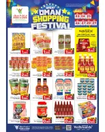 Mark & Save offers in Almabylh from 23 to 29 April 2026 SHOPPING FESTIVAL - Mark & Save - Oman - 23 April 2026 – 29 April 2026 - Page 6