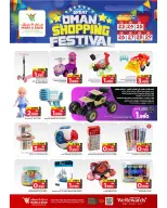 Mark & Save offers in Almabylh from 23 to 29 April 2026 SHOPPING FESTIVAL - Mark & Save - Oman - 23 April 2026 – 29 April 2026 - Page 14