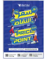 Mark & Save offers in Almabylh from 23 to 29 April 2026 SHOPPING FESTIVAL - Mark & Save - Oman - 23 April 2026 – 29 April 2026 - Page 21