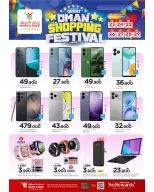 Mark & Save offers in Almabylh from 23 to 29 April 2026 SHOPPING FESTIVAL - Mark & Save - Oman - 23 April 2026 – 29 April 2026 - Page 23