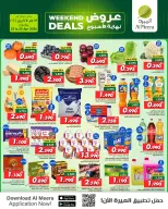 Ofertas de Al Meera Oman de 23 a 25 abril 2026 ¿El fin de semana? - Página 2