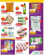 Ofertas de Lulu Oman de 23 a 26 abril 2026 4 días de venta - Página 3