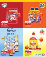 Ofertas de Lulu Oman de 23 a 26 abril 2026 4 días de venta - Página 5