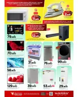 Ofertas de Mark & Save Sohar de 23 a 26 abril 2026 Días de celebración - Página 24