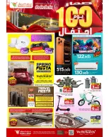 Ofertas de Mark & Save Sohar de 23 a 26 abril 2026 Días de celebración - Página 12