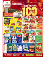 Ofertas de Mark & Save Sohar de 23 a 26 abril 2026 Días de celebración - Página 1