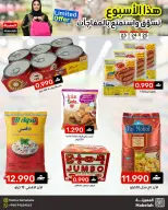 Offres Malmart Almabylh de 23 à 25 avril 2026 Offres week-end - Malmart - Oman - 23 avril 2026 – 25 avril 2026 - Page 4