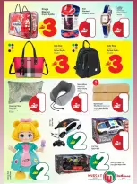 عروض كبيرة فى مسقط هايبر ماركت من ٢٢ حتى ٣٠ أبريل ٢٠٢٦ - مسقط هايبر ماركت - عمان - 22 ابريل 2026 – 30 ابريل 2026 - صفحة 7