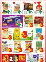 عروض كبيرة فى مسقط هايبر ماركت من ٢٢ حتى ٣٠ أبريل ٢٠٢٦ - مسقط هايبر ماركت - عمان - 22 ابريل 2026 – 30 ابريل 2026 - صفحة 4