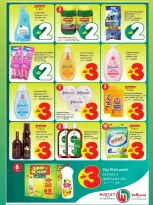 عروض كبيرة فى مسقط هايبر ماركت من ٢٢ حتى ٣٠ أبريل ٢٠٢٦ - مسقط هايبر ماركت - عمان - 22 ابريل 2026 – 30 ابريل 2026 - صفحة 6