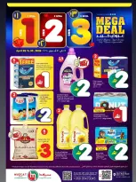 عروض كبيرة فى مسقط هايبر ماركت من ٢٢ حتى ٣٠ أبريل ٢٠٢٦ - مسقط هايبر ماركت - عمان - 22 ابريل 2026 – 30 ابريل 2026 - صفحة 1