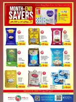 عروض كبيرة فى مسقط هايبر ماركت من ٢٢ حتى ٣٠ أبريل ٢٠٢٦ - مسقط هايبر ماركت - عمان - 22 ابريل 2026 – 30 ابريل 2026 - صفحة 9