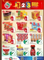 عروض كبيرة فى مسقط هايبر ماركت من ٢٢ حتى ٣٠ أبريل ٢٠٢٦ - مسقط هايبر ماركت - عمان - 22 ابريل 2026 – 30 ابريل 2026 - صفحة 3