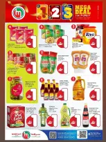 عروض كبيرة فى مسقط هايبر ماركت من ٢٢ حتى ٣٠ أبريل ٢٠٢٦ - مسقط هايبر ماركت - عمان - 22 ابريل 2026 – 30 ابريل 2026 - صفحة 14