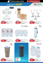 عروض لولو الإمارات من ٢٤ أبريل حتى ٥ مايو ٢٠٢٦ الصفقات التكنولوجية - لولو - الإمارات - 24 ابريل 2026 – 5 مايو 2026 - صفحة 11