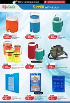 عروض لولو الإمارات من ٢٤ أبريل حتى ٥ مايو ٢٠٢٦ الصفقات التكنولوجية - لولو - الإمارات - 24 ابريل 2026 – 5 مايو 2026 - صفحة 16