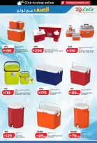 عروض لولو الإمارات من ٢٤ أبريل حتى ٥ مايو ٢٠٢٦ الصفقات التكنولوجية - لولو - الإمارات - 24 ابريل 2026 – 5 مايو 2026 - صفحة 17