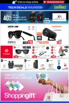 عروض لولو الإمارات من ٢٤ أبريل حتى ٥ مايو ٢٠٢٦ الصفقات التكنولوجية - لولو - الإمارات - 24 ابريل 2026 – 5 مايو 2026 - صفحة 31