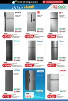 عروض لولو الإمارات من ٢٤ أبريل حتى ٥ مايو ٢٠٢٦ الصفقات التكنولوجية - لولو - الإمارات - 24 ابريل 2026 – 5 مايو 2026 - صفحة 5