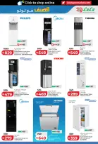 عروض لولو الإمارات من ٢٤ أبريل حتى ٥ مايو ٢٠٢٦ الصفقات التكنولوجية - لولو - الإمارات - 24 ابريل 2026 – 5 مايو 2026 - صفحة 7