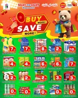 Night to Night offers in Sharjah from 24 April to 7 May 2026 Buy more, save more - Night to Night - UAE - 24 April 2026 – 7 May 2026 - Page 1