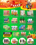 Night to Night offers in Sharjah from 24 April to 7 May 2026 Buy more, save more - Night to Night - UAE - 24 April 2026 – 7 May 2026 - Page 5