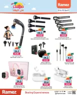 عروض أسواق رامز الإمارات من ٢٣ حتى ٣٠ أبريل ٢٠٢٦ صيفك على كيفك - أسواق رامز - الإمارات - 23 ابريل 2026 – 30 ابريل 2026 - صفحة 30