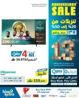 عروض اكسترا ستور عمان من ٢٣ أبريل حتى ٢٠ مايو ٢٠٢٦ تنزيلات الذكري السنوية - اكسترا ستور - عمان - 23 ابريل 2026 – 20 مايو 2026 - صفحة 38