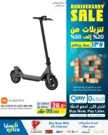 عروض اكسترا ستور عمان من ٢٣ أبريل حتى ٢٠ مايو ٢٠٢٦ تنزيلات الذكري السنوية - اكسترا ستور - عمان - 23 ابريل 2026 – 20 مايو 2026 - صفحة 36