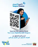 عروض اكسترا ستور عمان من ٢٣ أبريل حتى ٢٠ مايو ٢٠٢٦ تنزيلات الذكري السنوية - اكسترا ستور - عمان - 23 ابريل 2026 – 20 مايو 2026 - صفحة 42