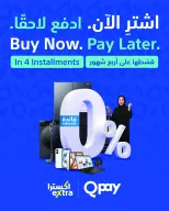 عروض اكسترا ستور عمان من ٢٣ أبريل حتى ٢٠ مايو ٢٠٢٦ تنزيلات الذكري السنوية - اكسترا ستور - عمان - 23 ابريل 2026 – 20 مايو 2026 - صفحة 81