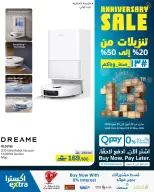 عروض اكسترا ستور عمان من ٢٣ أبريل حتى ٢٠ مايو ٢٠٢٦ تنزيلات الذكري السنوية - اكسترا ستور - عمان - 23 ابريل 2026 – 20 مايو 2026 - صفحة 74